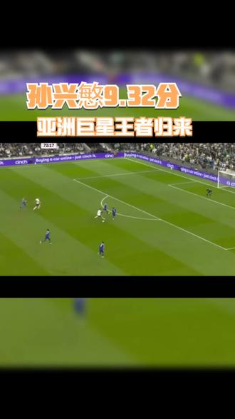 关于王者归来，亚洲足球赛事耀眼登场的信息