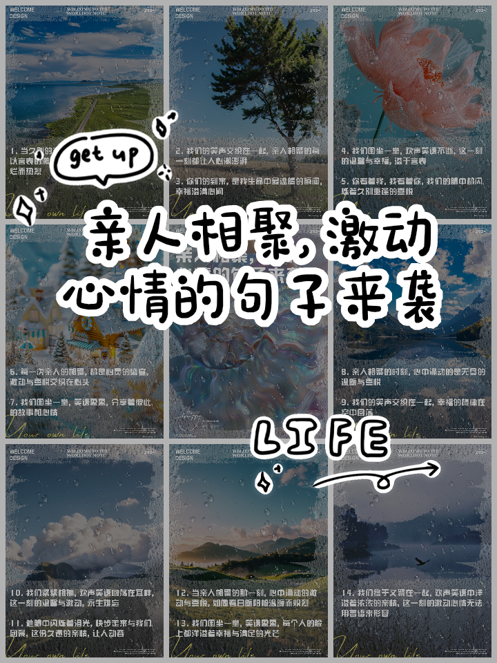 对决中的每一个瞬间都让人心情激动兴奋！