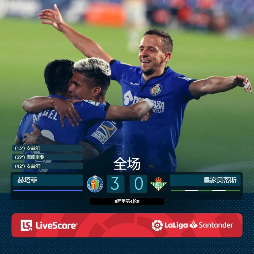 江苏客场击败四川，继续保持榜首位置的简单介绍