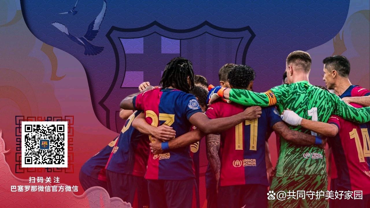 海南新铭主场大胜对手，取得连胜！