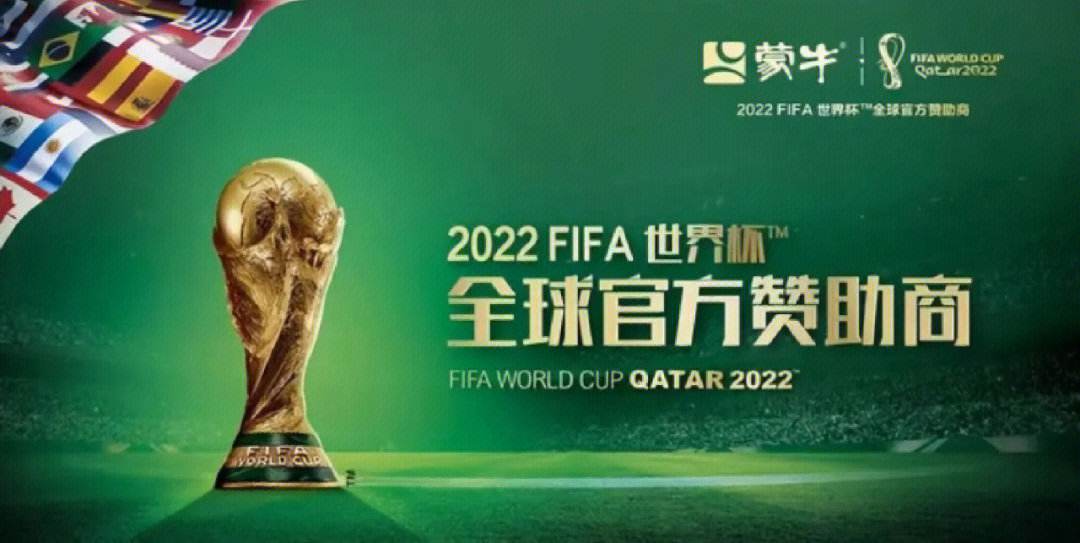 世界范围内各大赛事的结果将会在短期内揭晓