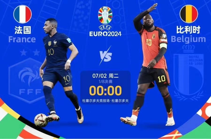 斯图加特队胜券在握，轻松取胜