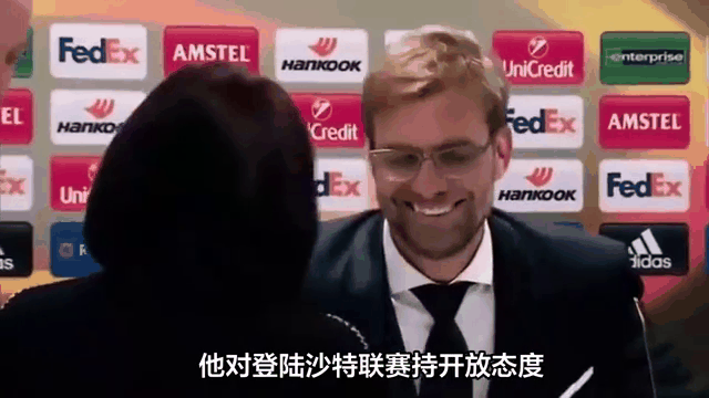  利物浦的马内去哪了 