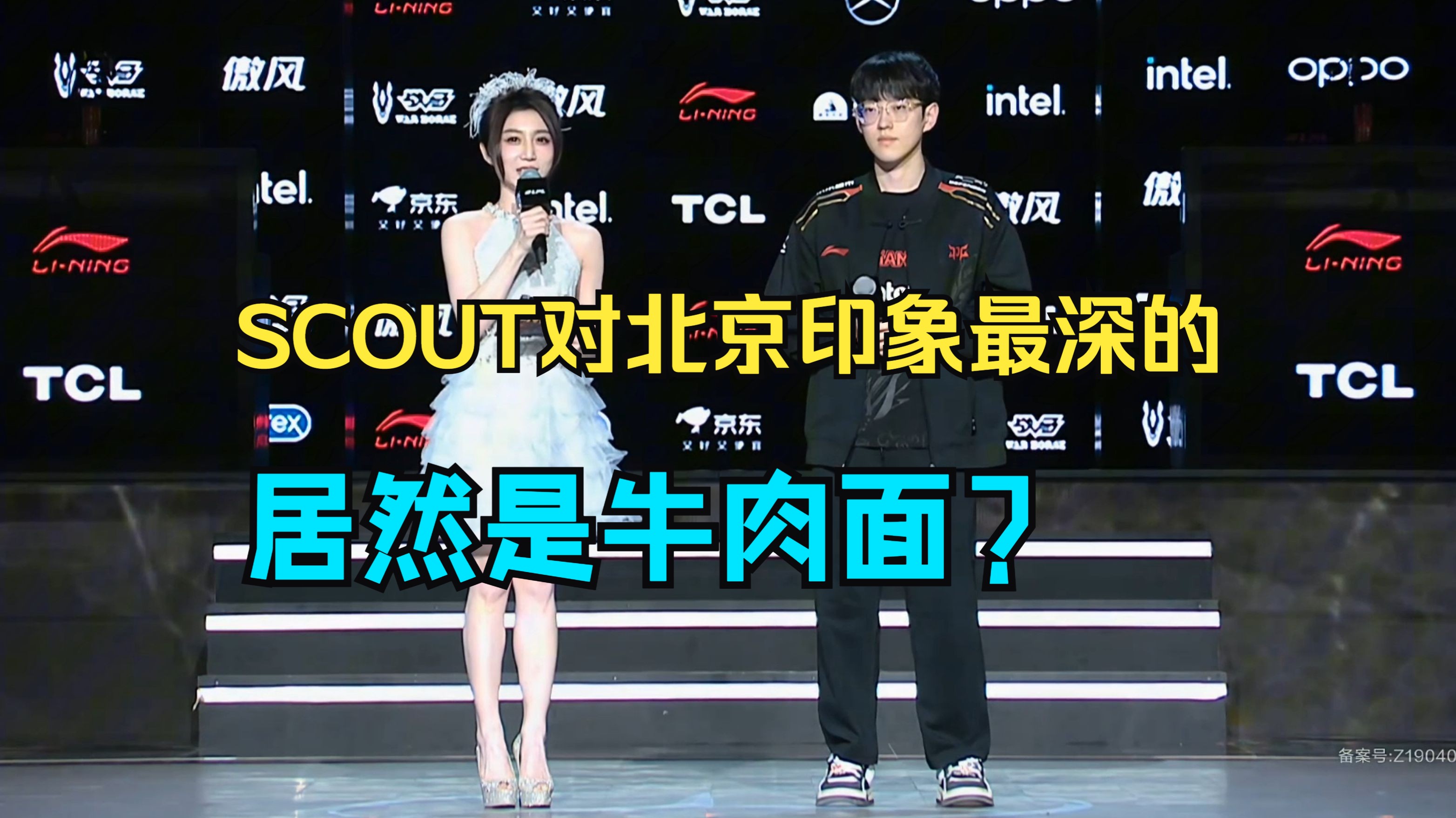  Scout关键节点败北，G2带队取胜！