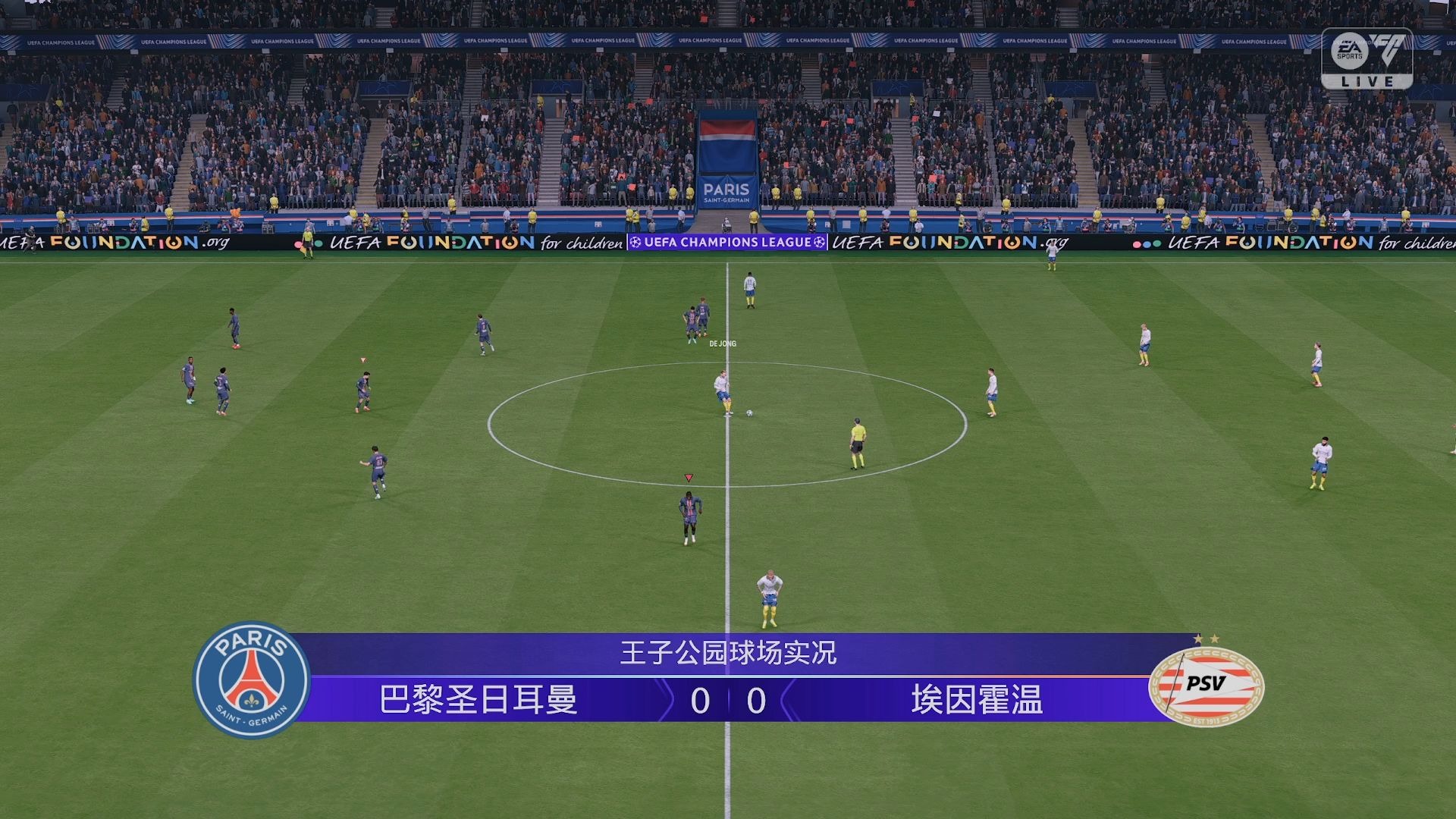 德罗巴在巴黎圣日耳曼比赛中精彩发挥，关键助攻引发热议！的简单介绍