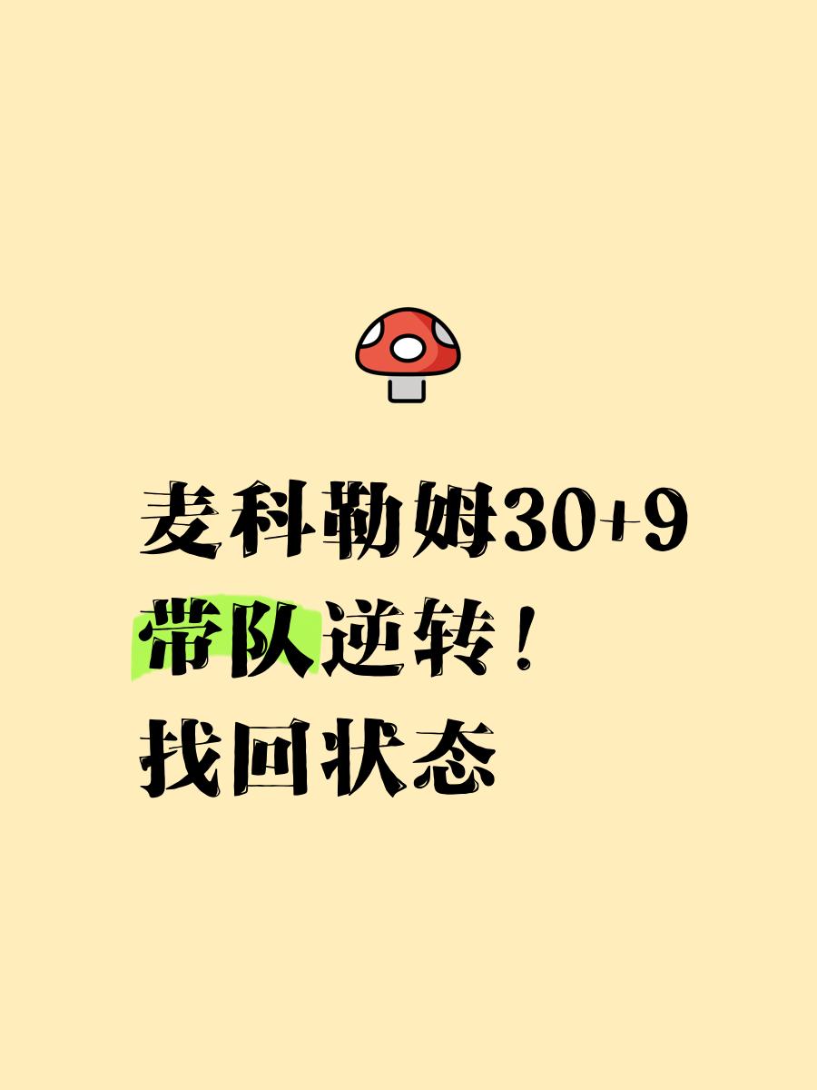  Uzi关键节点逆转，中国队带队取胜！